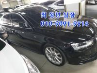 ¾Æ¿ìµð ´º A4 (05³â~ÇöÀç) 2.0T Quattro