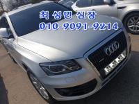 ¾Æ¿ìµð Q5(08~16³â) 2.0 TDI ÄâÆ®·Î ´ÙÀ̳ª¹Í