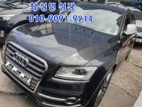 ¾Æ¿ìµð Q5(08~16³â) 3.0 TDI ÄâÆ®·Î