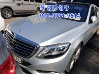 º¥Ã÷ S-Ŭ·¹½º W222(13³â~ÇöÀç) °¡¼Ö¸° 2WD S500L