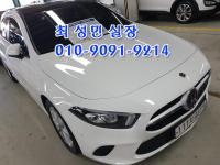 º¥Ã÷ A-Ŭ·¡½º W177(19³â~ÇöÀç) °¡¼Ö¸° 2WD A220 ÇØÄ¡¹é