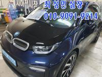 BMW i3(14³â~ÇöÀç) Àü±â