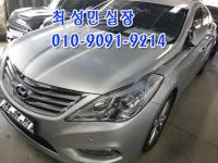 Çö´ë ±×·£Àú HG(2011~2016) HG300 ÇÁ¶óÀÓ