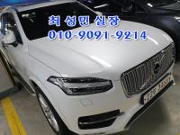 º¼º¸ XC90 XC90 (03³â~ÇöÀç)