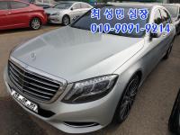 º¥Ã÷ S-Ŭ·¹½º W222(13³â~ÇöÀç) µðÁ© 4WD S350L ºí·çÅØ