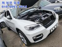 BMW X6 (08³â~ÇöÀç) 30d