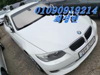 BMW 3½Ã¸®Áî(E90) (05³â~13) 320i ÄÁ¹öÅͺí