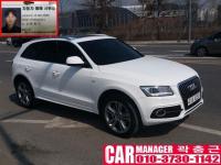 ¾Æ¿ìµð Q5 (08³â~ÇöÀç) 3.0 TDI ÄâÆ®·Î ´ÙÀ̳ª¹Í
