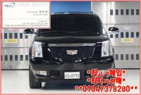 ijµô¶ô ¿¡½ºÄ÷¹À̵å 4WD