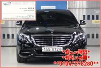º¥Ã÷ S-Ŭ·¹½º W222(13³â~ÇöÀç) °¡¼Ö¸° 2WD S400L