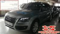 ¾Æ¿ìµð Q5 (08³â~ÇöÀç) 2.0 TDI ÄâÆ®·Î