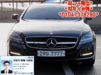 º¥Ã÷ ´º CLS Ŭ·¡½º(11³â~ÇöÀç) CLS350 ºí·çÀÌÇǼǽÃ