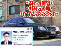 º¥Ã÷ S-Ŭ·¡½º (54³â~06³â) S350