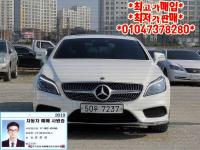 º¥Ã÷ ´º CLS Ŭ·¡½º(11³â~ÇöÀç) CLS250 CDI