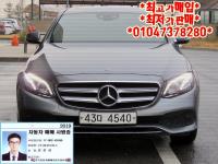 º¥Ã÷ E-Ŭ·¡½º W213(16~ÇöÀç) µðÁ© 2WD E220d ¾Æ¹æ°¡¸£µå