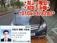 º¥Ã÷ ´º E-Ŭ·¡½º W212 (09³â~ÇöÀç) E350 ÄíÆä