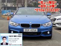BMW 4½Ã¸®Áî (14³â~ÇöÀç) 428i M ½ºÆ÷Ã÷ ÄÁ¹öÅͺí