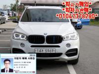 BMW X5 (F15) (13³â~ÇöÀç) M50d xDrive 50i