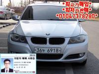 BMW ´º 3½Ã¸®Áî (05³â~ÇöÀç) 320d ¼¼´Ü ³»ºñ ÆÐŰÁö