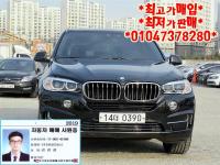 BMW X5 (F15) (13³â~ÇöÀç) xDrive 30d xDrive 30d