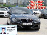 BMW ´º 3½Ã¸®Áî (05³â~ÇöÀç) 320d ¼¼´Ü