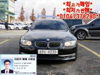 BMW ´º 3½Ã¸®Áî (05³â~ÇöÀç) 320i ÄÁ¹öÅͺí