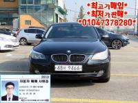 BMW ´º 5½Ã¸®Áî (03³â~ÇöÀç) 528i ¼¼´Ü