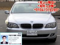 BMW ´º 7½Ã¸®Áî (02³â~ÇöÀç) 730i