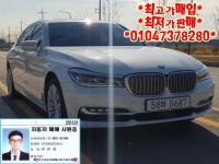BMW ´º 7½Ã¸®Áî (02³â~ÇöÀç) 740Li