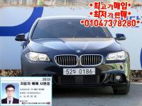 BMW ´º 5½Ã¸®Áî (03³â~ÇöÀç) 520d ·°¼Å¸®