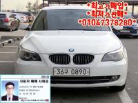 BMW ´º 5½Ã¸®Áî (03³â~ÇöÀç) 528i ¼¼´Ü