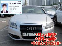 ¾Æ¿ìµð ´º A6 (04³â~ÇöÀç) 3.0 Quattro