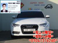 ¾Æ¿ìµð ´º A6 (04³â~ÇöÀç) 4.2 Quattro