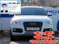 ¾Æ¿ìµð Q5 (08³â~ÇöÀç) 3.0 TDI ÄâÆ®·Î ´ÙÀ̳ª¹Í