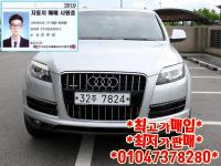 ¾Æ¿ìµð Q7 (05³â~ÇöÀç) 3.0 TDI ÄâÆ®·Î