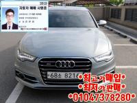 ¾Æ¿ìµð ´º A6 (04³â~ÇöÀç) 3.0 Quattro