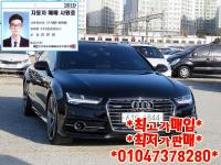 ¾Æ¿ìµð A7 (10³â~ÇöÀç) 3.0 TDI ÄâÆ®·Î ÇÁ·¹½ºÆ¼Áö