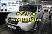 Çö´ë ½ÑŸÆä CM (05³â~12³â) 2WD(2.2VGT) MLX