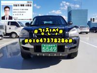 Çö´ë Åõ½Ñ (04³â~09³â) 2.0 CRDi µðÁ© 2WD MX