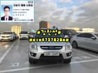 ±â¾Æ New ½ºÆ÷ƼÁö(04³â~10³â) µðÁ©(CRDI) 2WD TLX