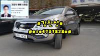±â¾Æ ½ºÆ÷ƼÁö R(10³â~13³â) µðÁ© 2WD TLX °í±ÞÇü
