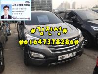 Çö´ë ½ÑŸÆä DM (12³â~15³â) µðÁ©(e-VGT) 2.0 2WD ÇÁ¸®¹Ì¾ö