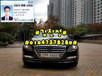 Çö´ë Á¦³×½Ã½ºDH(13~16) G330 ÇÁ¸®¹Ì¾ö AWD