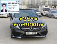 º¥Ã÷ ´º C-Ŭ·¡½º(07³â~ÇöÀç) C220 CDI