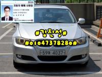 BMW ´º 3½Ã¸®Áî (05³â~ÇöÀç) 320d ¼¼´Ü ³»ºñ ÆÐŰÁö