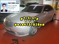 º¥Ã÷ S-Ŭ·¡½ºW221(06³â~13³â) S350 CDI