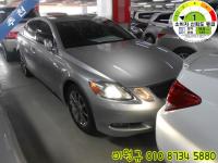 ·º¼½º GS300 P-Grade