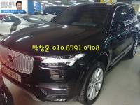 º¼º¸ XC90 XC90 (03³â~ÇöÀç)