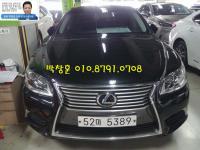 ·º¼½º LS460 STD