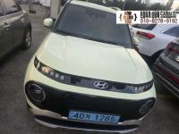 ���� ĳ����(21��~����) ���ָ� 1000cc �ͺ� �ν��۷��̼� 
